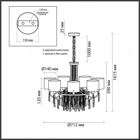 Подвесная люстра Odeon Light Nicole 4886/7 в Новоуральске - novouralsk.mebel24.online | фото 7