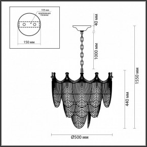 Подвесная люстра Odeon Light Porcela 5051/11 в Новоуральске - novouralsk.mebel24.online | фото 5