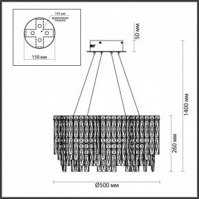 Подвесная люстра Odeon Light Rolta 5074/8 в Новоуральске - novouralsk.mebel24.online | фото 5