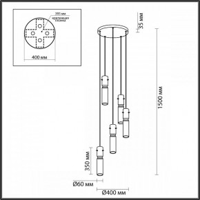 Подвесная люстра Odeon Light Scrow 5058/25LB в Новоуральске - novouralsk.mebel24.online | фото 4