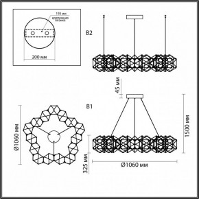 Подвесная люстра Odeon Light Trellis 5086/68L в Новоуральске - novouralsk.mebel24.online | фото 6