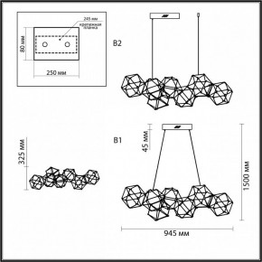 Подвесная люстра Odeon Light Trellis 5087/32L в Новоуральске - novouralsk.mebel24.online | фото 6