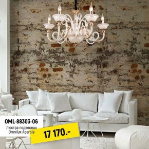 Подвесная люстра Omnilux Agerola OML-88303-06 в Новоуральске - novouralsk.mebel24.online | фото 2