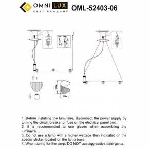 Подвесная люстра Omnilux Cennina OML-52403-06 в Новоуральске - novouralsk.mebel24.online | фото 3