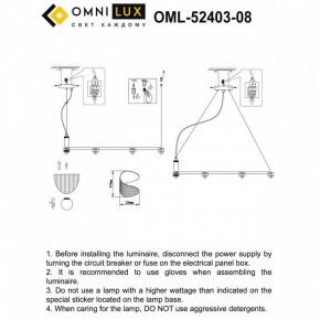 Подвесная люстра Omnilux Cennina OML-52403-08 в Новоуральске - novouralsk.mebel24.online | фото 3