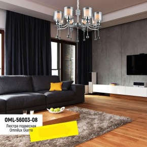 Подвесная люстра Omnilux Giarre OML-56003-08 в Новоуральске - novouralsk.mebel24.online | фото 8