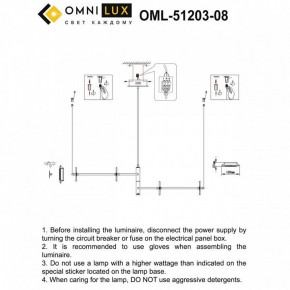 Подвесная люстра Omnilux Indovero OML-51203-08 в Новоуральске - novouralsk.mebel24.online | фото 3