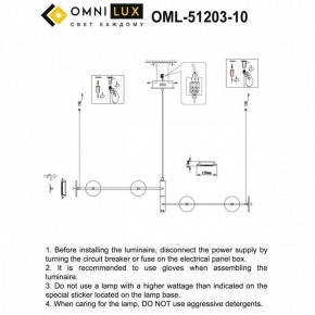 Подвесная люстра Omnilux Indovero OML-51203-10 в Новоуральске - novouralsk.mebel24.online | фото 3