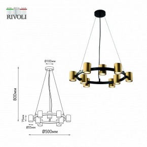 Подвесная люстра Rivoli Chloe Б0057929 в Новоуральске - novouralsk.mebel24.online | фото 1