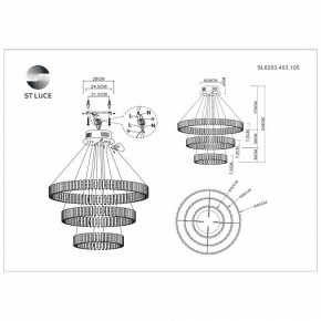 Подвесная люстра ST-Luce Estense SL6203.403.105 в Новоуральске - novouralsk.mebel24.online | фото 3