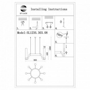 Подвесная люстра ST-Luce Ettore SL1235.303.08 в Новоуральске - novouralsk.mebel24.online | фото 4