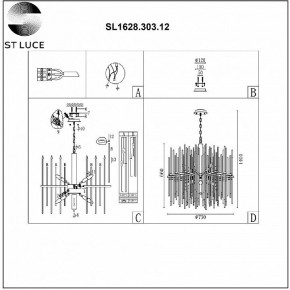 Подвесная люстра ST-Luce Teramo SL1628.303.12 в Новоуральске - novouralsk.mebel24.online | фото 6