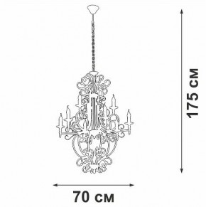 Подвесная люстра Vitaluce V1873 V1873-1/9 в Новоуральске - novouralsk.mebel24.online | фото 4