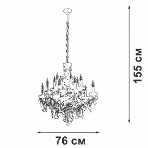 Подвесная люстра Vitaluce V5814 V5814-7/12 в Новоуральске - novouralsk.mebel24.online | фото 3