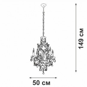 Подвесная люстра Vitaluce V5815 V5815-7/6 в Новоуральске - novouralsk.mebel24.online | фото 4