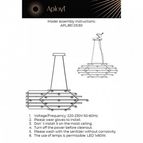 Подвесной светильник Aployt Banzhamin APL.851.03.60 в Новоуральске - novouralsk.mebel24.online | фото 4