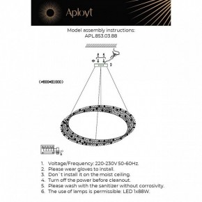 Подвесной светильник Aployt Marcelina APL.853.03.88 в Новоуральске - novouralsk.mebel24.online | фото 3