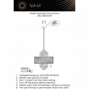 Подвесной светильник Aployt Stefania APL.780.03.09 в Новоуральске - novouralsk.mebel24.online | фото 3