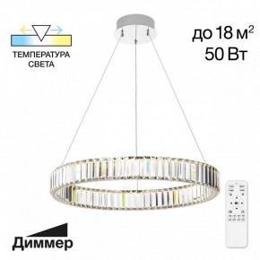 Подвесной светильник Citilux Чезаре CL338161 в Новоуральске - novouralsk.mebel24.online | фото 3