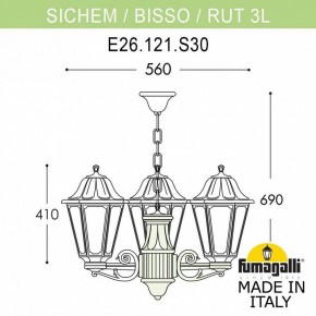 Подвесной светильник Fumagalli Rut E26.120.S30.AYF1R в Новоуральске - novouralsk.mebel24.online | фото 2
