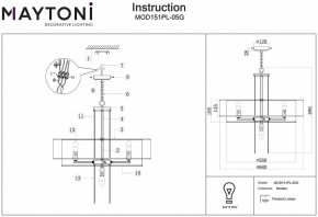 Подвесной светильник Maytoni Impressive MOD151PL-05G в Новоуральске - novouralsk.mebel24.online | фото 3