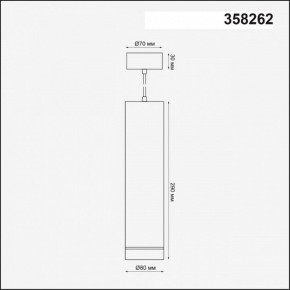 Подвесной светильник Novotech Arum 358262 в Новоуральске - novouralsk.mebel24.online | фото 3