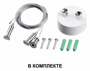 Подвесной светильник Novotech Iter 358879 в Новоуральске - novouralsk.mebel24.online | фото 4