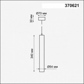 Подвесной светильник Novotech Pipe 370621 в Новоуральске - novouralsk.mebel24.online | фото 4