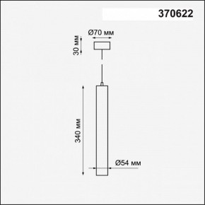 Подвесной светильник Novotech Pipe 370622 в Новоуральске - novouralsk.mebel24.online | фото 4