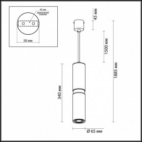 Подвесной светильник Odeon Light Afra 4742/5L в Новоуральске - novouralsk.mebel24.online | фото 5