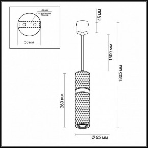 Подвесной светильник Odeon Light Afra 4743/5L в Новоуральске - novouralsk.mebel24.online | фото 5