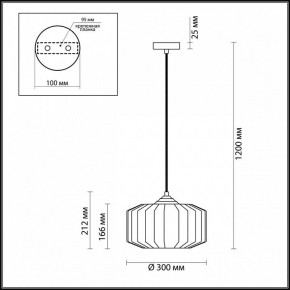 Подвесной светильник Odeon Light Binga 4746/1 в Новоуральске - novouralsk.mebel24.online | фото 6