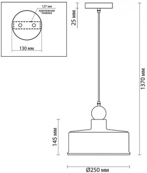 Подвесной светильник Odeon Light Bolli 4088/1 в Новоуральске - novouralsk.mebel24.online | фото 6