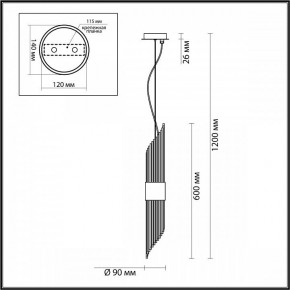 Подвесной светильник Odeon Light Flambi 4847/2 в Новоуральске - novouralsk.mebel24.online | фото 4
