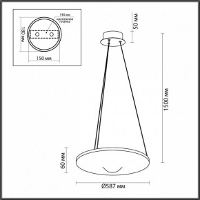 Подвесной светильник Odeon Light Fuso 7046/41L в Новоуральске - novouralsk.mebel24.online | фото 6