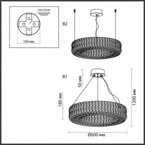 Подвесной светильник Odeon Light Panta 4926/52L в Новоуральске - novouralsk.mebel24.online | фото 8
