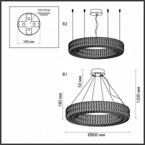 Подвесной светильник Odeon Light Panta 4926/85L в Новоуральске - novouralsk.mebel24.online | фото 7