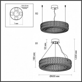 Подвесной светильник Odeon Light Panta 4927/52L в Новоуральске - novouralsk.mebel24.online | фото 7