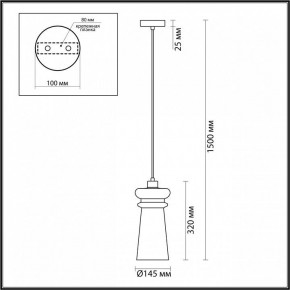 Подвесной светильник Odeon Light Pasti 1 4967/1 в Новоуральске - novouralsk.mebel24.online | фото 5