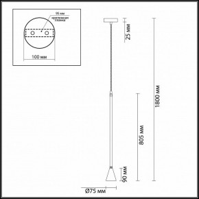 Подвесной светильник Odeon Light Pipa 3884/1GW в Новоуральске - novouralsk.mebel24.online | фото 4