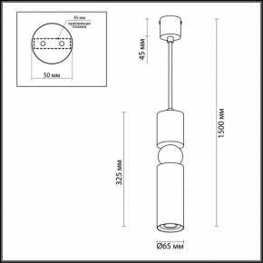 Подвесной светильник Odeon Light Sakra 4075/5L в Новоуральске - novouralsk.mebel24.online | фото 6