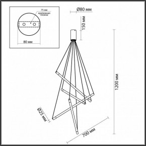Подвесной светильник Odeon Light Sparky 4369/40L в Новоуральске - novouralsk.mebel24.online | фото 4