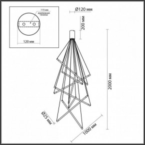 Подвесной светильник Odeon Light Sparky 4369/80L в Новоуральске - novouralsk.mebel24.online | фото 4