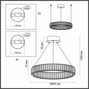 Подвесной светильник Odeon Light Vekia 4930/36L в Новоуральске - novouralsk.mebel24.online | фото 8