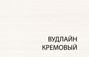 Полка 1D , OLIVIA,цвет вудлайн крем в Новоуральске - novouralsk.mebel24.online | фото 3