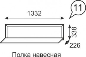 Полка навесная Венеция 11 бодега в Новоуральске - novouralsk.mebel24.online | фото 1