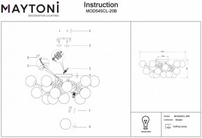 Потолочная люстра Maytoni Dallas MOD545CL-20B в Новоуральске - novouralsk.mebel24.online | фото 3