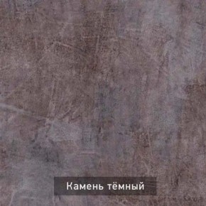 РОБИН Стол кухонный раскладной (опоры прямые) в Новоуральске - novouralsk.mebel24.online | фото 10