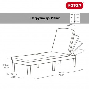 Шезлонг Джайпур (Jaipur Sun lounger) графит в Новоуральске - novouralsk.mebel24.online | фото 2