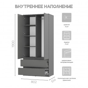 Шкаф 2-х створчатый Симпл ШК-03 (графит) в Новоуральске - novouralsk.mebel24.online | фото 5